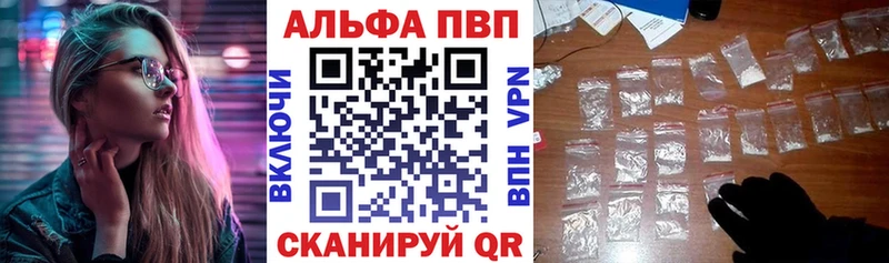 KRAKEN ссылка  Чистополь  APVP кристаллы 