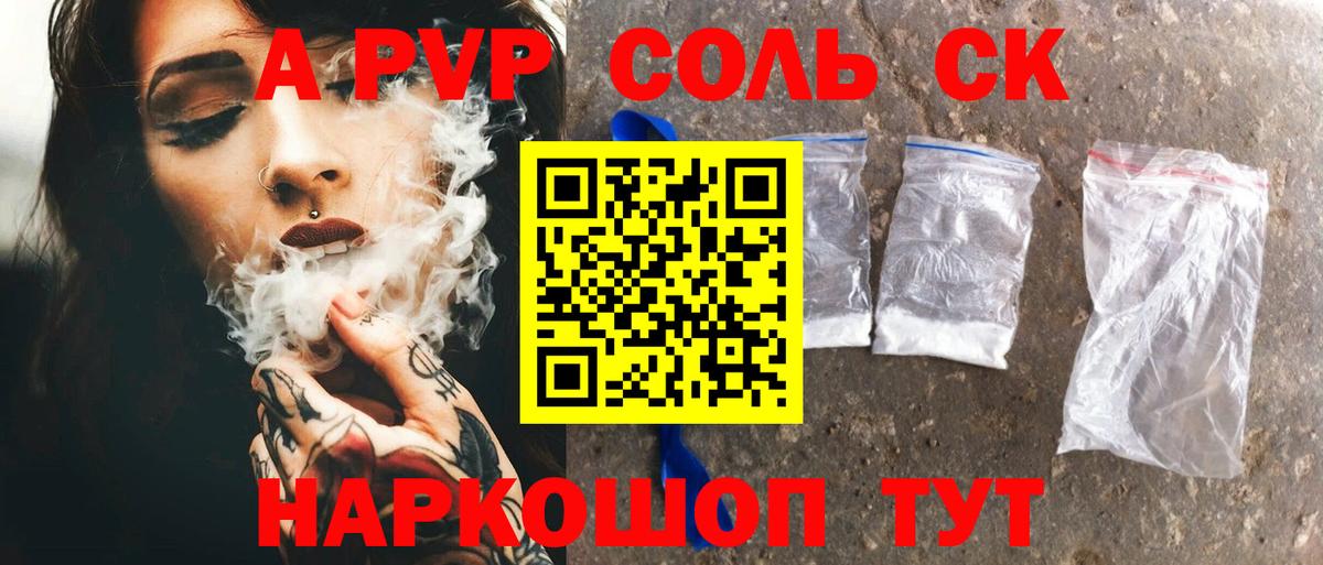 А ПВП СК КРИС  A-PVP VHQ  Чистополь  Вход с VPN 