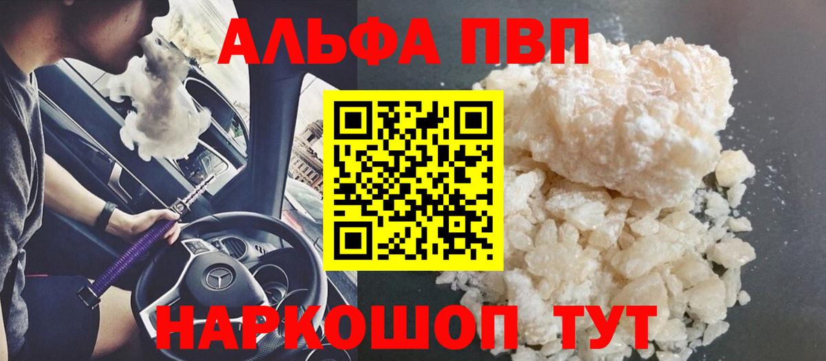 APVP СК Чистополь
