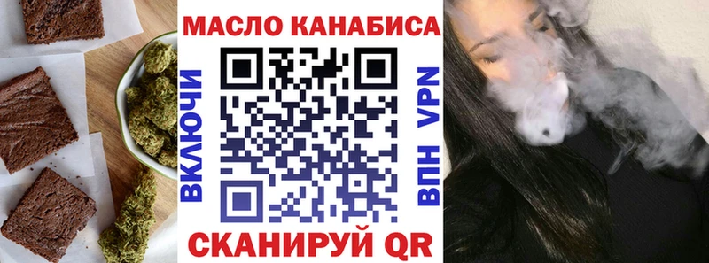 MEGA ССЫЛКА  Чистополь  Печенье с ТГК конопля 