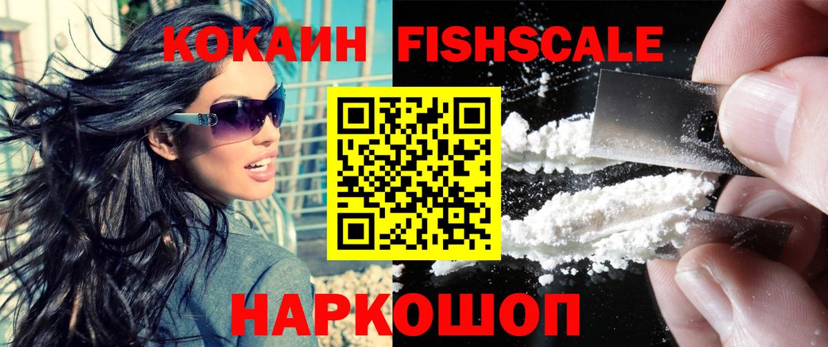 COCAIN  COCAIN Перу  Вход с VPN  Чистополь  КОКАИН 99% 
