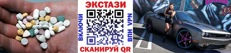 Экстази mix  Чистополь 