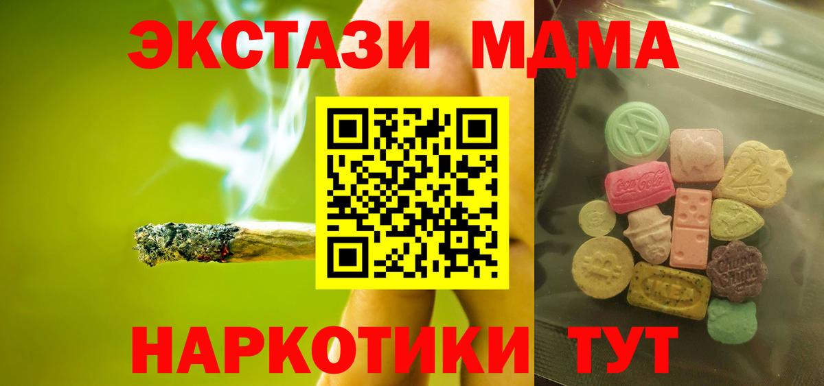 Экстази mix  Вход с VPN  Чистополь 