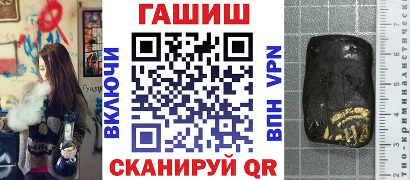 ГАШИШ VHQ  Чистополь 