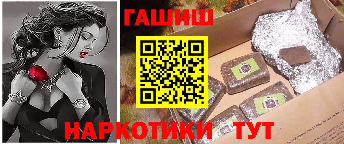 Гашиш гарик Чистополь