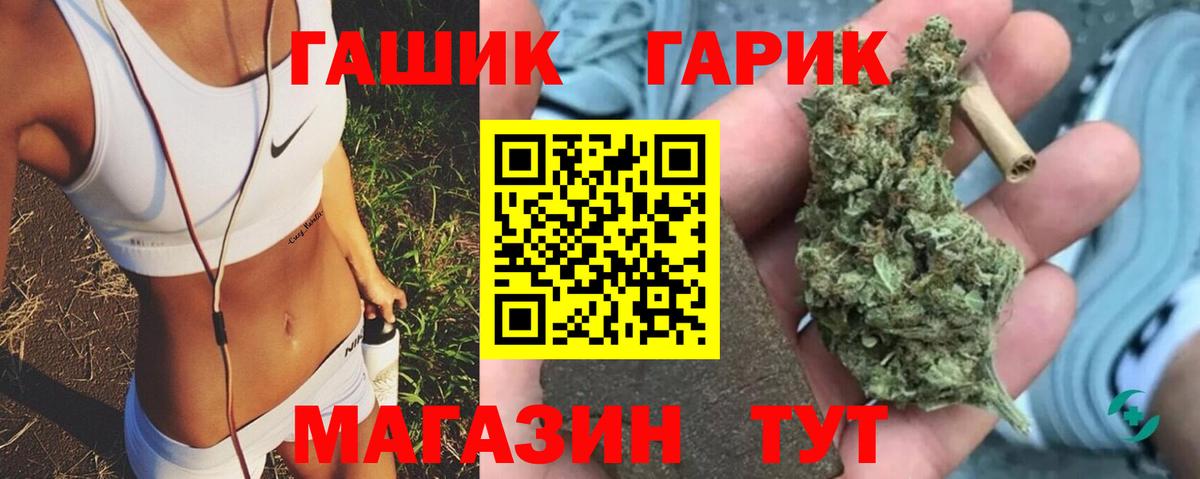 ГАШИШ VHQ  ГАШ  Чистополь  Вход с VPN 
