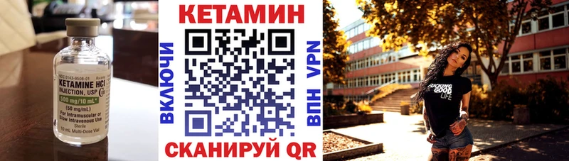 наркошоп  Чистополь  КЕТАМИН ketamine 