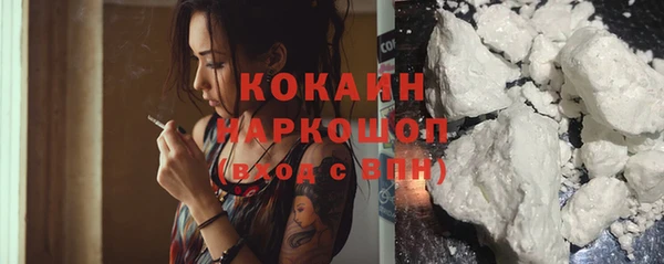 COCAINE Нефтекумск
