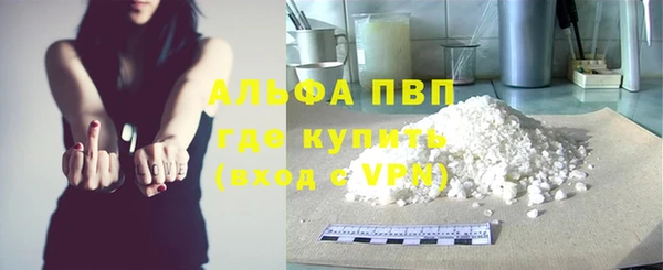 COCAINE Нефтекумск