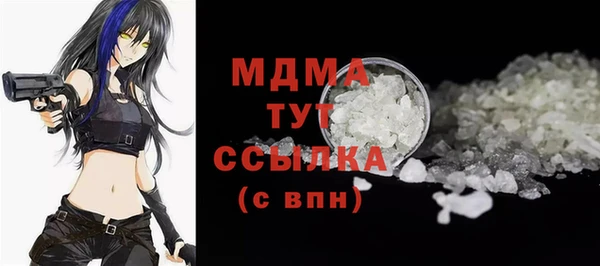 COCAINE Нефтекумск