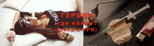 COCAINE Нефтекумск
