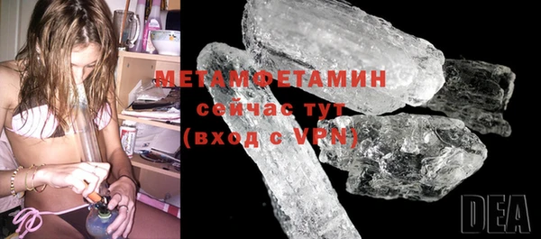 apvp Нея