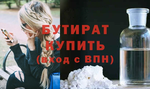 соль ск Бугульма