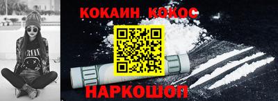 бутик Гусев