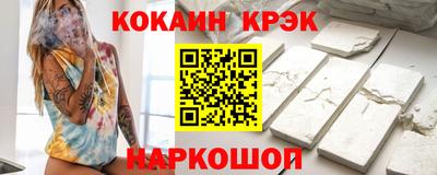таблы Гусиноозёрск