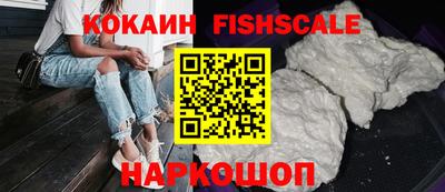 кокаин перу Азнакаево
