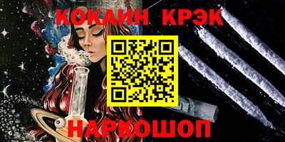 бутик Гусев