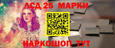 таблы Гусиноозёрск