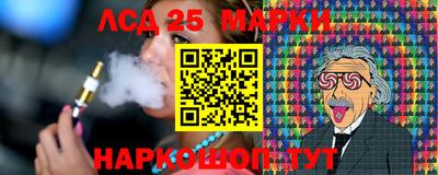 таблы Гусиноозёрск