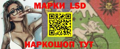 таблы Гусиноозёрск