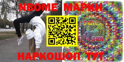 таблы Гусиноозёрск