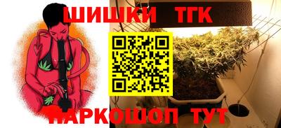 таблы Гусиноозёрск