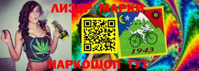 таблы Гусиноозёрск