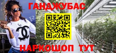 бутик Гусев