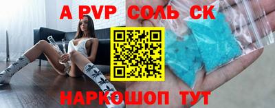 бутик Гусев