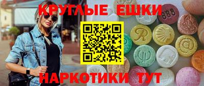 таблы Гусиноозёрск