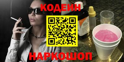 таблы Гусиноозёрск