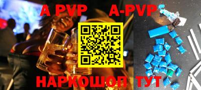таблы Гусиноозёрск