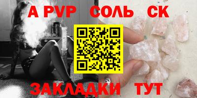 бутик Гусев