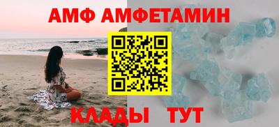 таблы Гусиноозёрск