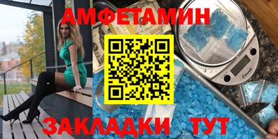 бутик Гусев