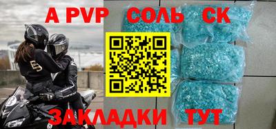 таблы Гусиноозёрск