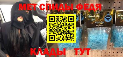 таблы Гусиноозёрск