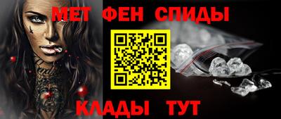таблы Гусиноозёрск
