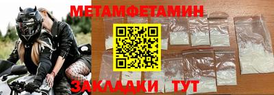 бутик Гусев
