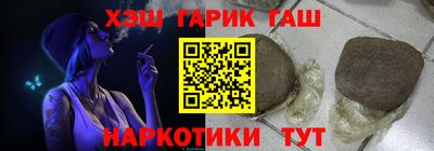таблы Гусиноозёрск