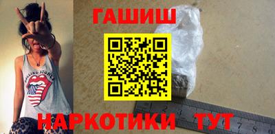 бутик Гусев