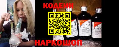 таблы Гусиноозёрск