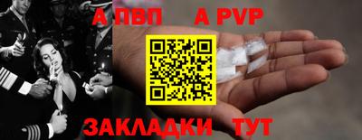 таблы Гусиноозёрск