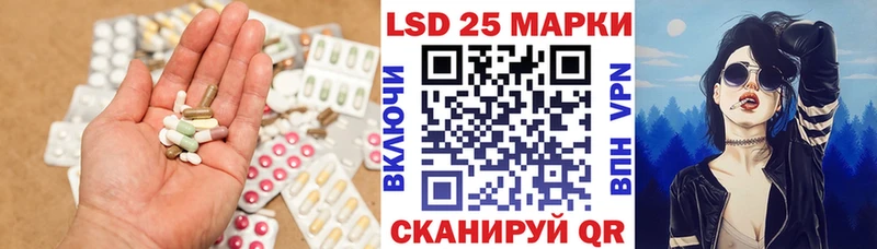 LSD-25 экстази ecstasy  продажа наркотиков  кракен онион  Чистополь 