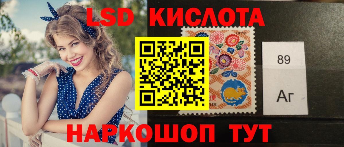 ЛСД экстази кислота Чистополь