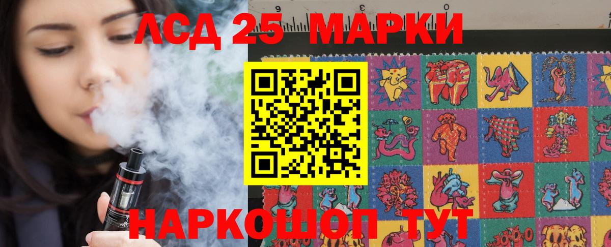 Чистополь  Лсд 25 экстази кислота  Вход с VPN  LSD-25 экстази ecstasy 