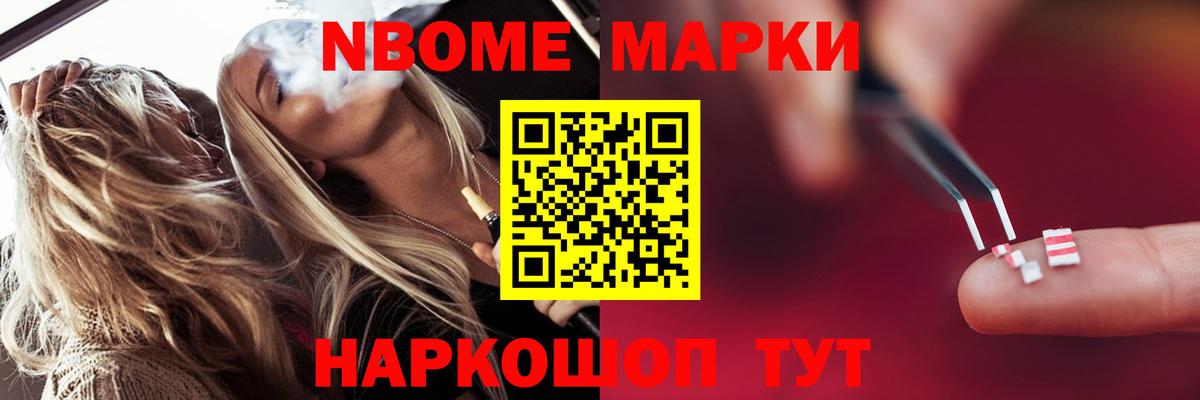 COCAIN  ГАШ  Наркошоп  MDMA  Чистополь  Вход с VPN  NBOMe  COCAIN  МАРИХУАНА  МЕФ 