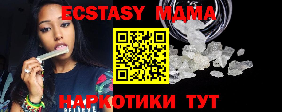  КОКАИН Чистополь