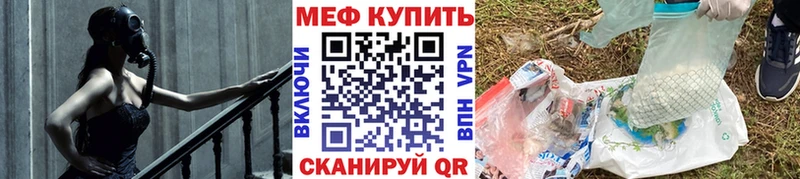 МЯУ-МЯУ мука  Чистополь 