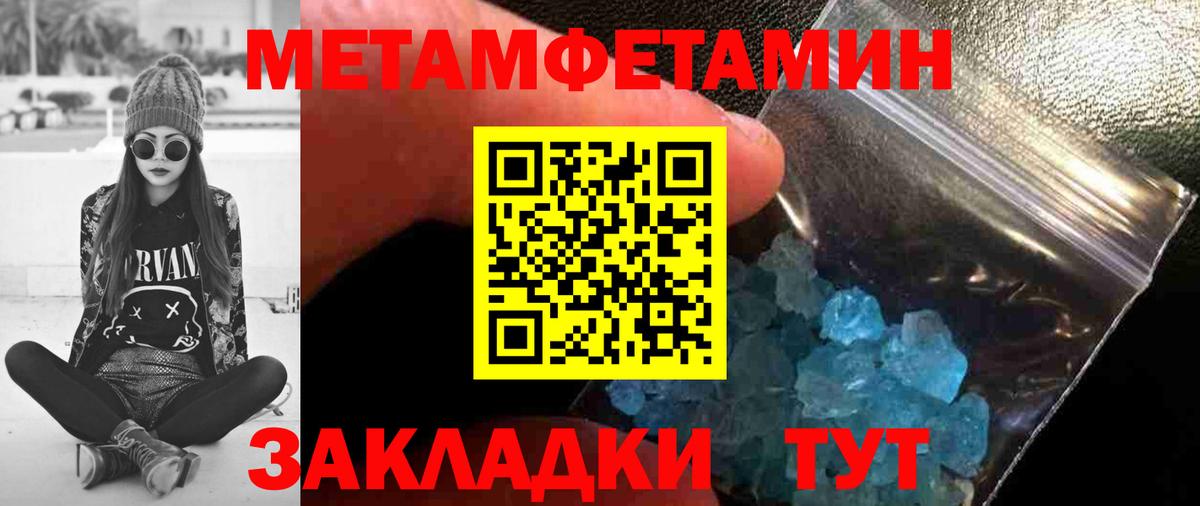 Гашиш  Чистополь  МАРИХУАНА  НБОМе  Вход с VPN  Где найти наркотики?  Меф кристаллы 